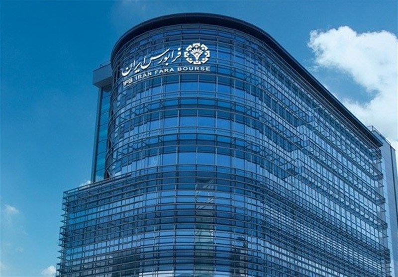 تامین مالی 1696 میلیارد تومانی از بستر فرابورس در شرایط جنگی