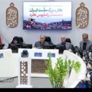 ثبت حماسه “دشت مهیار” در تاریخ اصفهان؛ در حق ایثارگری مردم کوتاهی نشود