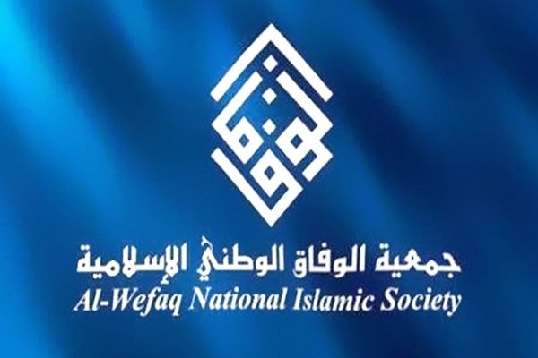 جمعیت الوفاق: خفقان سیاسی در بحرین شدیدتر شده است