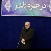 «حرم دلدار»؛ طنین حماسه و شعر در حسینیه اعظم زنجان