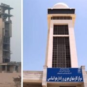 حمله مجدد آمریکایی ـ صهیونی به تأسیسات هواشناسی بوشهر