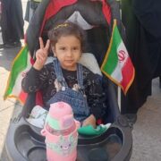 دشمن از روییدن نسل آینده هراس دارد