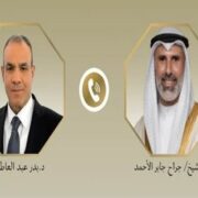 رایزنی تلفنی وزیران خارجه مصر و کویت درباره تحولات منطقه