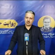 رنجبر: حضور سراسری مردم پاسخی قاطع به دشمن و بیعتی دوباره با رهبری بود