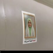 شلیک موشک سپاه در موج 96به یاد شهید مهینا حسن‌زاده