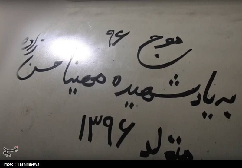 شلیک موشک سپاه در موج 96به یاد شهید مهینا حسن‌زاده