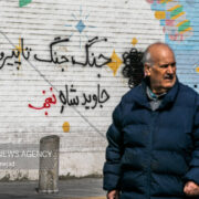 فراخوان ارسال مقاله به ویژه‌نامه «جامعه‌شناسی جنگ تحمیلی سوم»