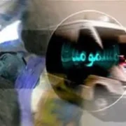 ماجرای مسمومیت ۱۳ نفر در یزد چیست؟