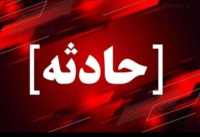 معلم جوان اهل توکهور وهشتبندی قربانی جولان سوخت‌ بران شد