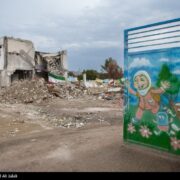 نامه خانواده‌های شهدای دانش‌آموزمیناب به پاپ: “صدای کودکان ما باشید”