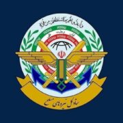 نیروهای مسلح ایران دست به ماشه هستند
