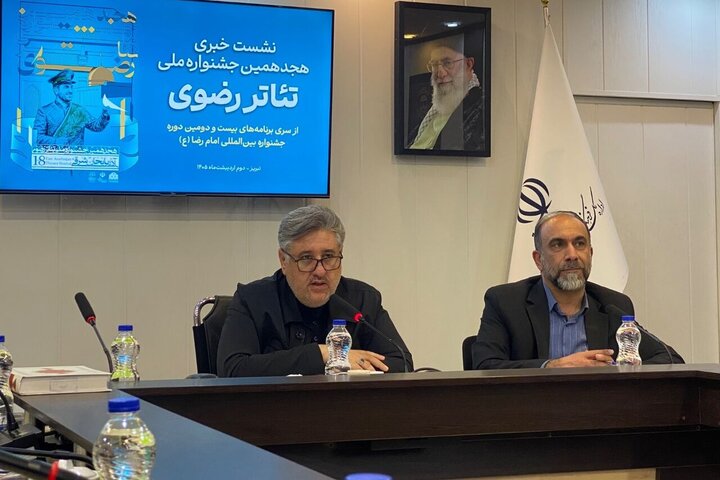 پایان: جشنواره تئاتر رضوی ترویج‌گر گفتمان معنویت و امید است