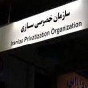 ارزش واگذاری دارایی‌های دولت در سال گذشته اعلام شد