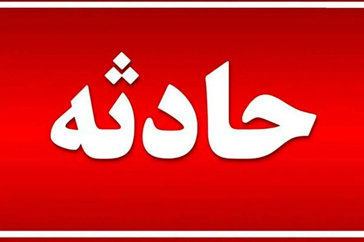 جزئیات تصادف مرگبار در محور سلماس–خوی با ۸ مصدوم