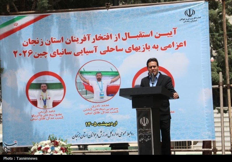 درخشش تاریخی ورزش زنجان در ساحل سانیا؛ «شهدای ناو دنا» سوم آسیا شدند