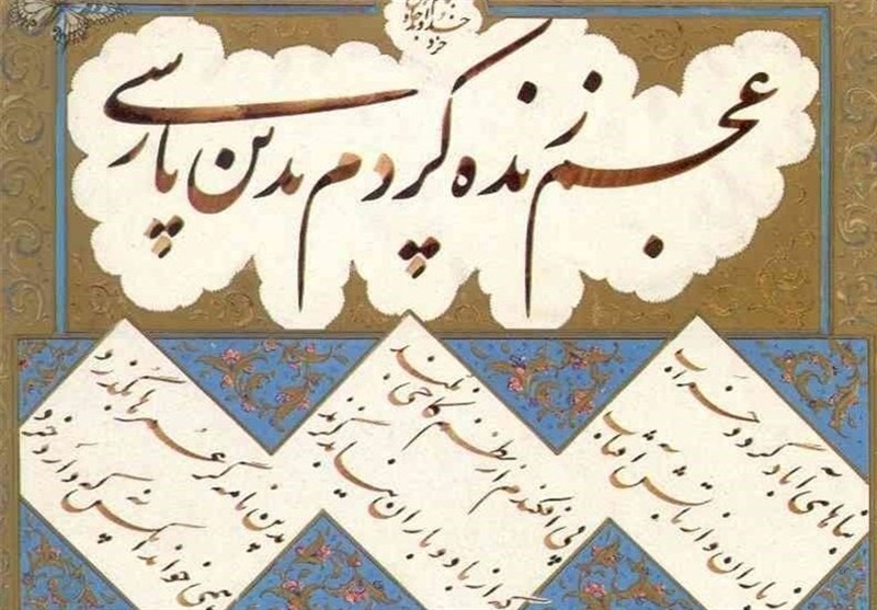 زبان فارسی؛ ستون هویت و افق اقتدار تمدنی/ افق گشایی هنر و هنرمندان