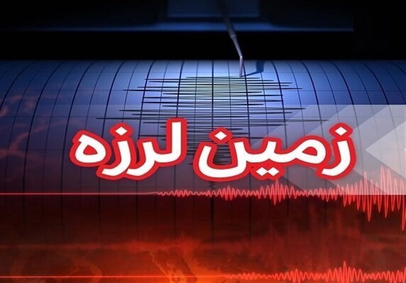 زلزله 4.6 ریشتری نورآباد ‌لرستان را لرزاند + جزئیات
