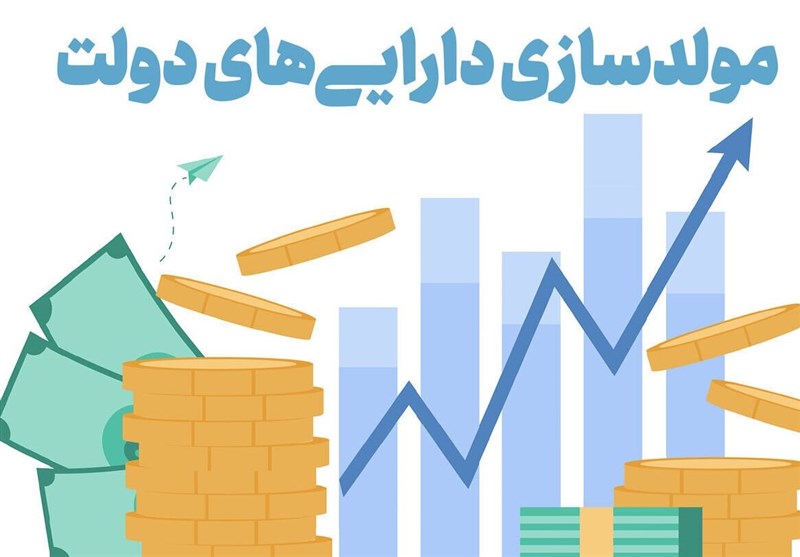 مولدسازی دارایی‌ها؛ راهبردی برای حمایت از تولید در شرایط جنگی