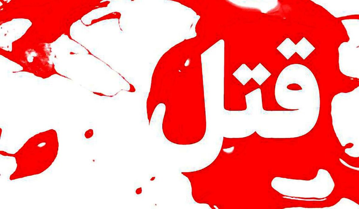 جزئیات درگیری مرگبار دو برادر در تهران/  قاتل با زن جوانی گریخت