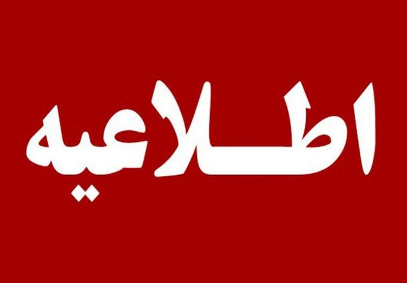 احتمال شنیده شدن صدای انفجار در محدوده بخش خاوران شهرستان ری