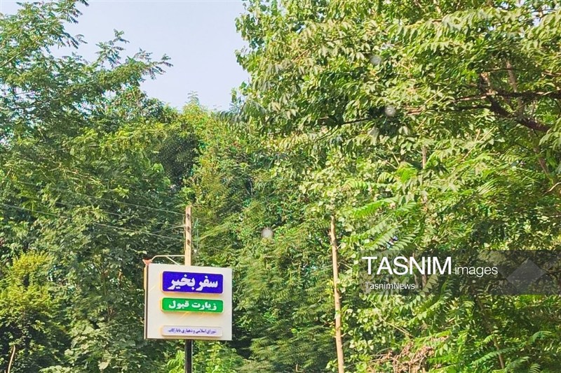 نظام مسائل استان گیلان , اخبار استان گیلان , 