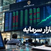 رشد 108 هزار واحدی بورس؛چرخش غیرمنتظره دارویی‌ها و غذایی‌ها به صف فروش