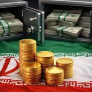 رقابت جدید در بازار سرمایه: صندوق‌های ارزی رقیب صندوق‌های طلا می‌شوند؟