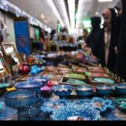 قم «شهر ملی صنایع‌دستی» شد