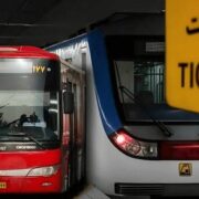 مترو و اتوبوس تا ۱۹ تیرماه رایگان است