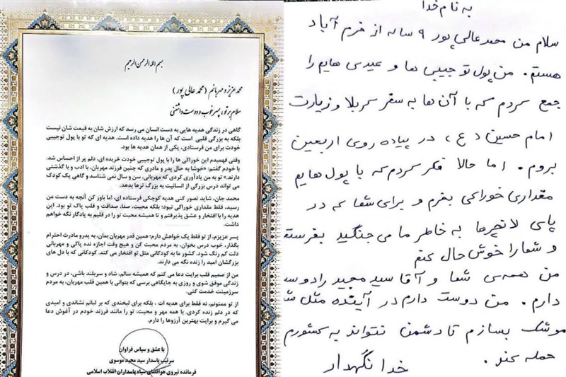 پاسخ احساسی فرمانده نیروی هوافضای سپاه به هدیه ‌کودک خرم‌آبادی