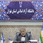 آموزش سنتی پاسخگو نیست؛ توسعه کلاس‌های هوشمند با الگوی اصفهان در کشور