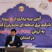 اختصاص 10 همت برای رفع تنش آبی روستاهای کشور