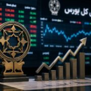 بازدهی امسال بورس به 75 درصد رسید