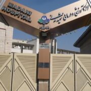ببینید|حمله وحشیانه به نگهبانان بیمارستان مدنی کرج/5 نفر مجروح شدند