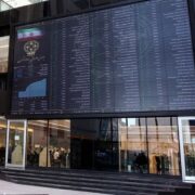 سهام‌داران فعال بورس در مرداد، 1.1میلیون نفر بودند