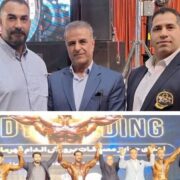 قدرت‌نمایی پرورش‌اندام البرز با 29 مدال در رقابت‌های انتخابی تیم ملی