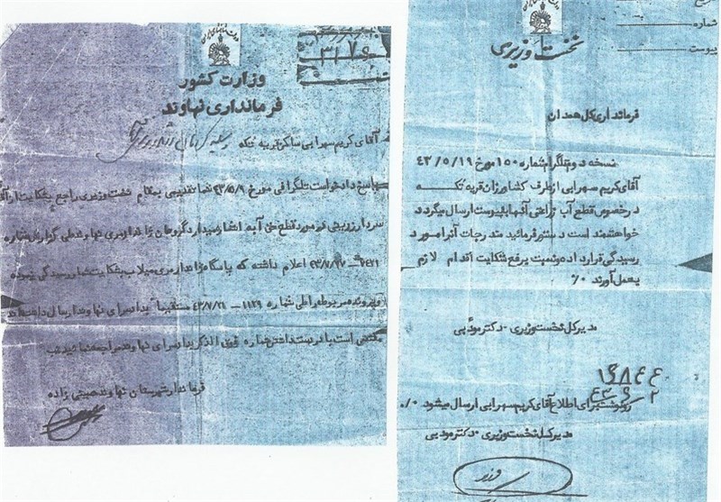 «مادر سند» چیست و چگونه می‌توان آن را پیدا کرد؟