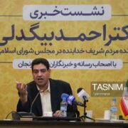 مجلس اجازه افزایش قیمت بنزین را نمی‌دهد/اولتیماتوم به تیم اقتصادی دولت
