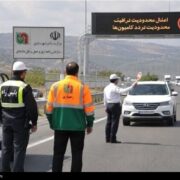 محدودیت تردد خودروهای سنگین در محور سنندج ـ باشماق
