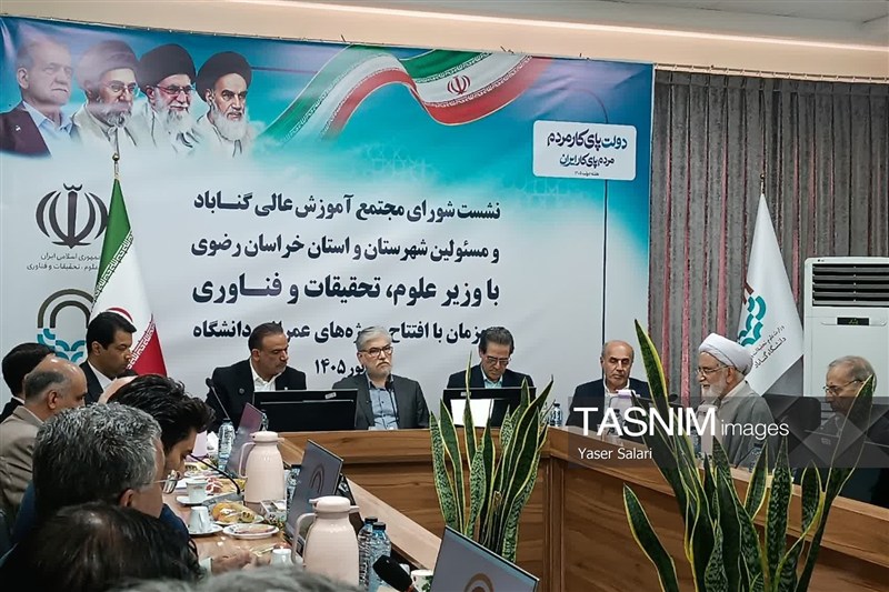 اخبار گناباد , وزارت علوم , خراسان رضوی , حسین سیمایی صراف , اخبار استان خراسان رضوی , خوابگاه دانشجویی , 