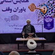 اوقاف در صنایع دفاعی و دانش‌بنیان سرمایه‌گذاری کرد
