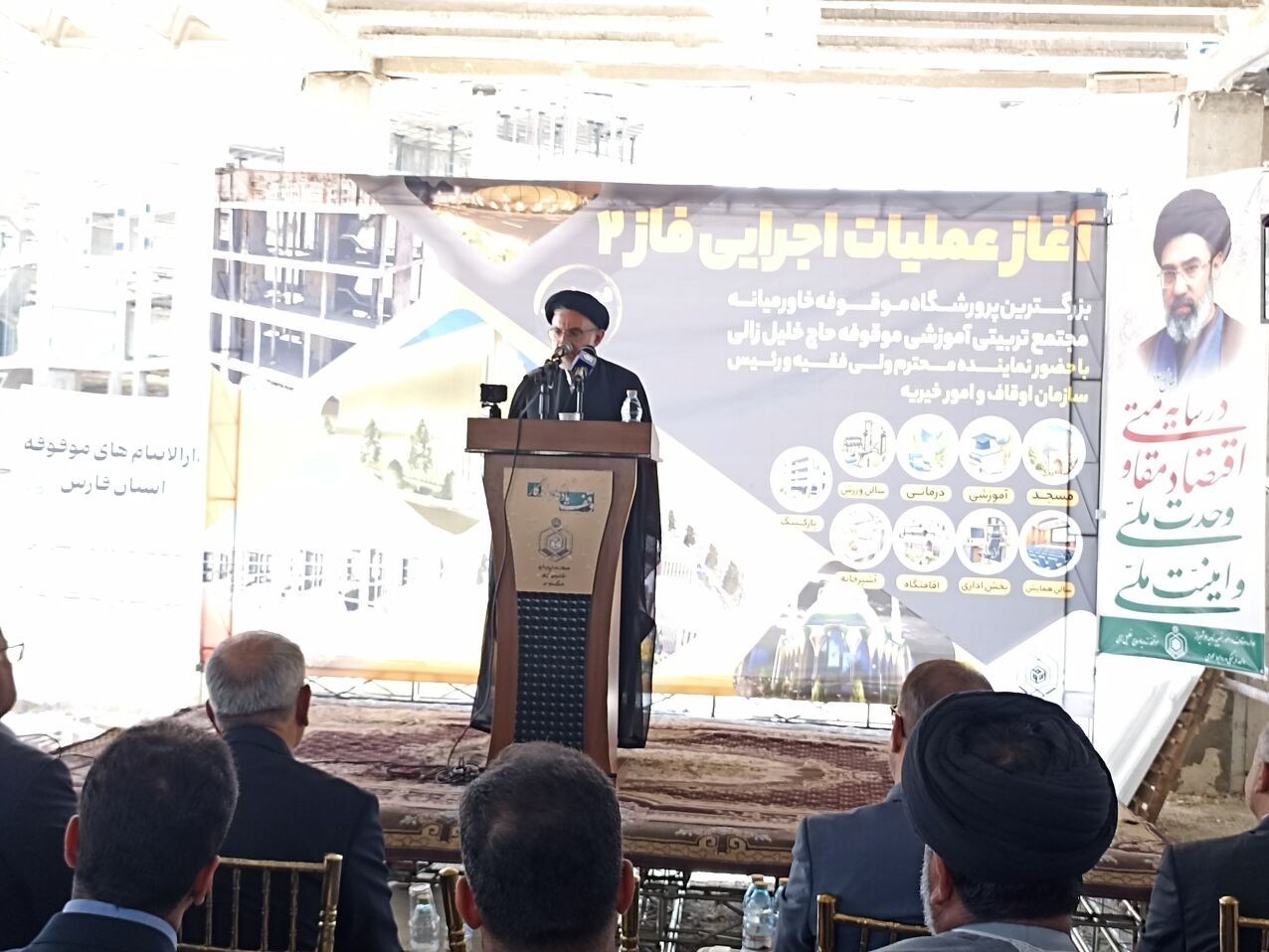 تثبیت حقوق 217 هزار موقوفه با اجرای قانون کاداستر