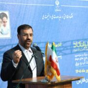 حرکت فارس بر مدار سند آمایش/ منابع باید هدفمند هزینه شوند