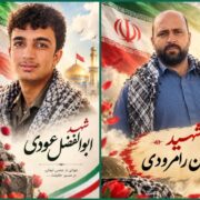 درگیری سپاه با تروریست‌ها در زاهدان/ دو پاسدار شهید شدند