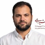 دریانورد خوزستانی در قشم به شهادت رسید+برنامه تشییع پیکر مطهر