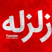 سی‌سخت لرزید