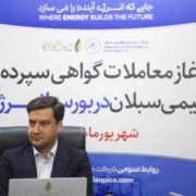 شبکه گاز و برق «انبار» بورس انرژی می‌شود؛ نسخه جدید تامین مالی صنایع