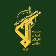 شهادت 4 رزمنده هوافضای سپاه در کرمانشاه + اسامی