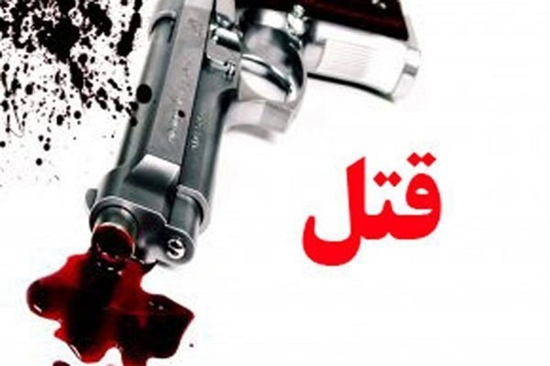 قتل برادر بر سر اختلاف ملکی در استهبان/ قاتل در کرمان دستگیر شد