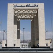 ماجرای درگیری دو دانشجوی عراقی با سه رهگذر در سمنان چه بود؟